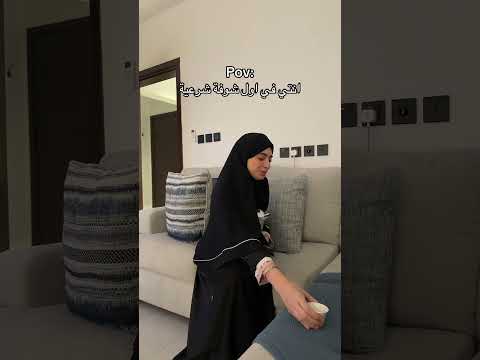 #viral ู
ูุงุจูุฉ ุดุฎุตูุฉ ุตุงุฑุช๐๐@Fatimah ๐ฅ #viral #fyp #explorepage #foryou