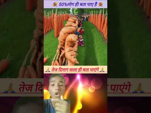 POVclose your eyes 87% Om namah shivay #god #jaishreeram #guess #closeyoureyes #mahadev