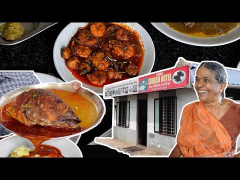 🔥സുഭാഷ് ഹോട്ടൽ🔥Subash Hotel | Alappuzha | Delicious Kerala