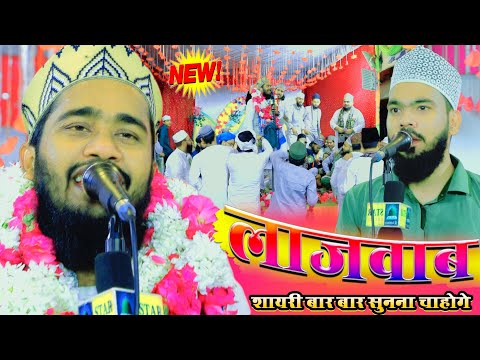 कानपुर के दो मशहूर आवाज़ Noor Ali Noor Kanpuri | Syed Waris Chishti Kanpuri | Beautiful Shayri 2025