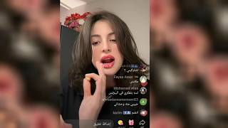 منى فاروق تيك توك لايف تفاجئ الجمهور ادوني مليار دولار وأنا أعمل كل حاجة 😳 وترد على أسئلة محرجة 🔥