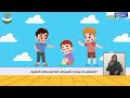 Understanding Social Dynamics
