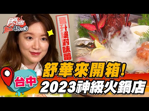 預載入圖像
