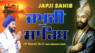 ਜਪੁਜੀ ਸਾਹਿਬ ਦਾ ਸਿਮਰਨ // ਜਪੁਜੀ ਸਾਹਿਬ // Japji Sahib // Japji Sahib Simran // Japji Sahib Nitnem