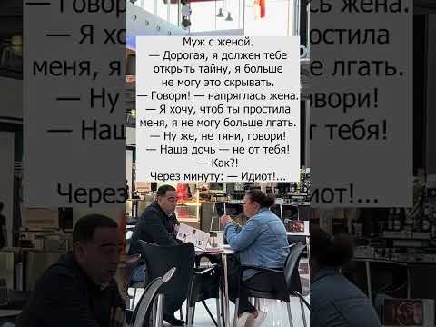 #семья#смех#приколы