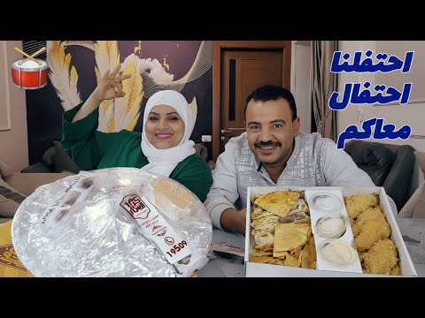 تحدي اكل /صينيه الحريفه فراخ مشويه وشاورما ورز والبوكس الجامبو فراخ ستربس 20 قطعه شاورما🙄والعقاب 🤫