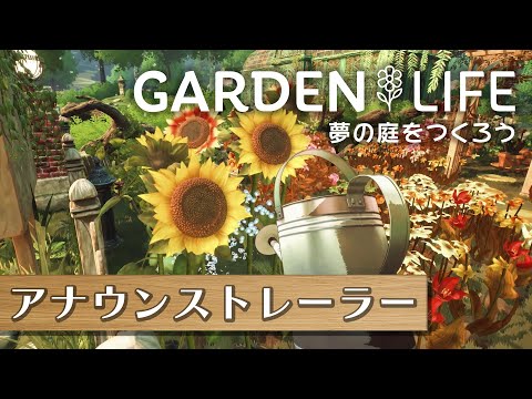 Trailer 1