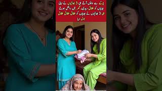 UK Trip Pathan Brothers Pardesi Life ki Story | ARY news, Live GEO news #viralnews #pardesilife