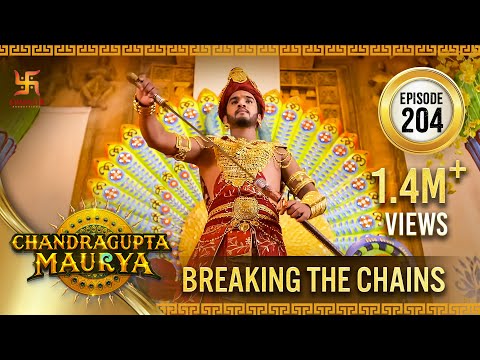 Chandragupta Maurya | Episode 204 | Breaking the Chains | चंद्रगुप्त मौर्य | Swastik Productions
