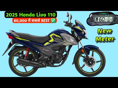 2025 Honda Livo 110 New Model 🔥 80,000 me Sabse BEST ✅