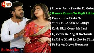 #खेसारी_लाल_का_हिट_सुपरहिट_टॉप_गाना_2020 आज_कल_सबसे_ज्यादा_चलने_वाला_वीडियो_juckbox