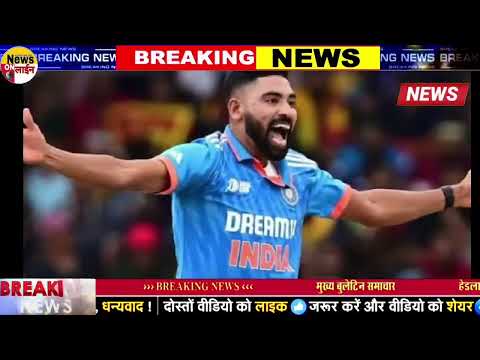 Aaj ke mukhya samachar 12 July 2024 | aaj ka taaja khabar | Today Breaking news PM Kisan yojana
