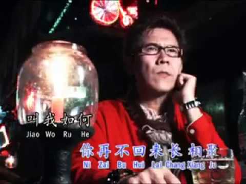 庄学忠- 相思的滋味