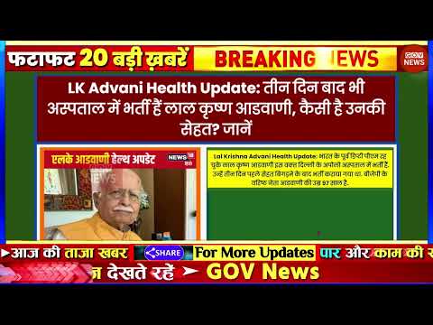 Aaj ki taaja news 21 December 2024 news today, Aajtak live Fatafat news govnews PM Modi, SBI, Bihar