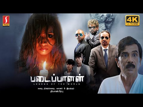 Padaippalan Tamil Horror Comedy Full Movie 4K Ultra HD | Manobala | Ashmitha | Prabhu Raja