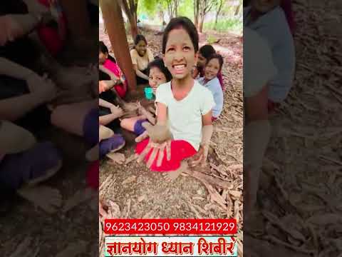 मुलांच्या शिबिरात मातीची आंघोळ #आमराईत_मातीचे_खेळ #chaitanya_van #maulijee #nisargopchar