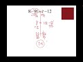 Solving Equations with Variables on Both Sides