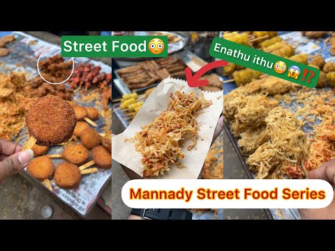 Chennai Mannady Street Food Iftar Day Videos Collections | Ramzan | Iftar Fasting | Street Food 🍱