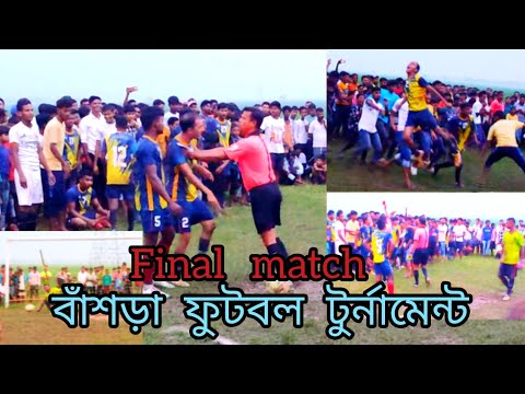 Maira 9 Side vs Ms Sports Final Penalty Match 😱⚽