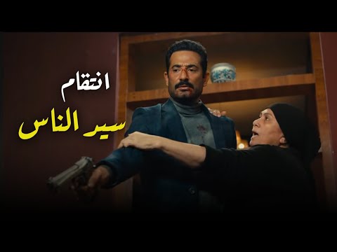 سيد الناس انتقم من الجباس قدام المنطقة كلها 🔥👌#سيد_الناس