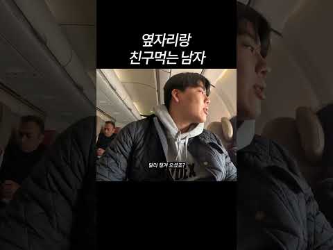 E 100%의 여행