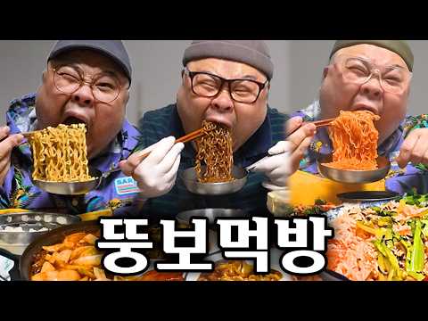 야무지게 먹었던 2024년 레전드 흡입쇼 몰아보기! 보기만해도 배부르네│2024 Legend Mukbang Eatingshow