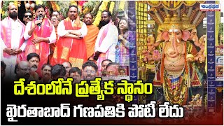 Khairatabad Ganapati Has No Competition | CM Revanth Reddy | Andhraprabha News