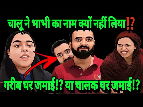 Kitni Ahsan faramosh hai ye cunning chalu Appi ⁉️😱|| Bhabi ka nam bhi nahi liya ⁉️😡||#sabaibrahim