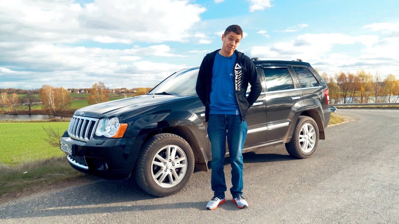 Обзор Jeep Grand Cherokee WK. Купи и страдай!