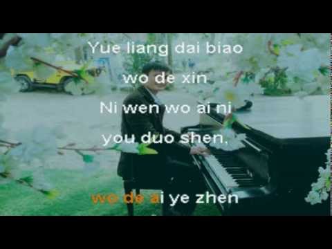 月亮代表我的心 – Ánh trăng nói hộ lòng tôi KARAOKE