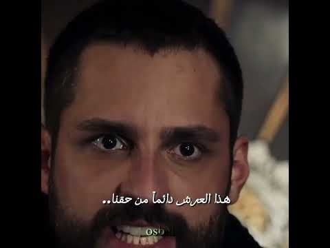 صـدمـة عـائـشـة و عـثــمـان بـ الـبـاي🤯  تتـوقـعـون اولـوغـان يـقتـل عـثــمـان🤔💔... #kurulusosman