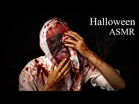 【ASMR】ゾンビになりそうなやつが謎の液体をこねくりまわすハロウィン2024