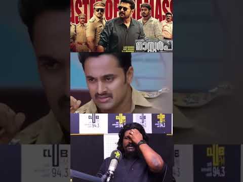 മാസ്റ്റർപീസിൽ സംഭവിച്ച പിഴവ് | Ajay Vasudev about Masterpiece movie mistake