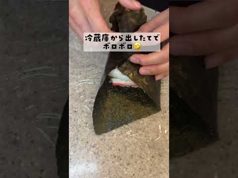 #おにぎらず#おにぎらず弁当#おにぎり#おにぎり弁当#shorts