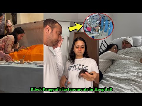 Crzana Subedi's Husband Bibek Pangeni's last moments in Hospital inside Video, Heartbreaking moment