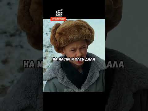 Зима учит Марата продавать билеты🤯 Сериал: Слово пацана. #словопацана #врек #хочуврек #хочувтренды
