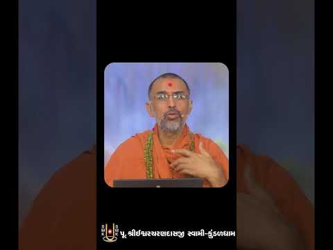 Bhagwanna Nam Japni Garima | #SwaminarayanWhatsAppStatus | #SwaminarayanStatus
