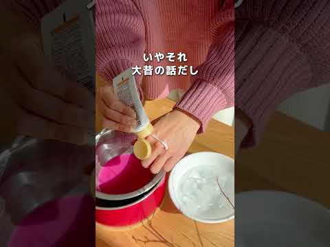 【丙午の出産】どう思う?