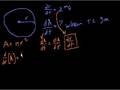 Rates of Change in Circle Geometry