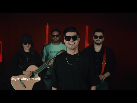 Obeyd Yosefi - Ghogha OFFICIAL VIDEO