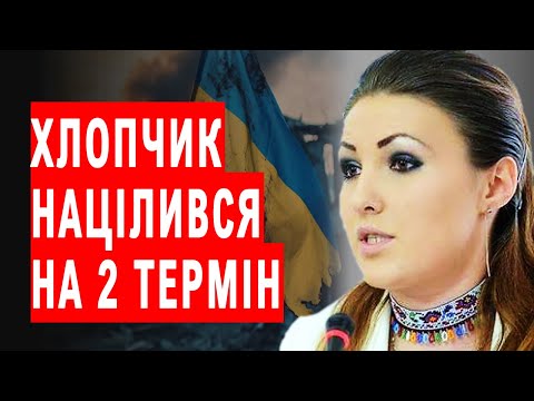 Отак! Посадити Порошенка є головним завданням - Федина: На Банковій оголосили шабаш...