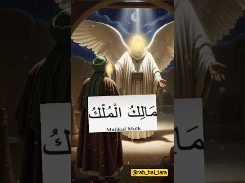 इस नाम को एक दफा पढ़ने आपको ता उम्र कोई भी परेशान नहीं कर पाएगा 📖☝️♥️