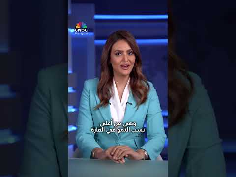 الدار البيضاء.. تاسع أغنى المدن الأفريقية بـ2900 مليونير!
