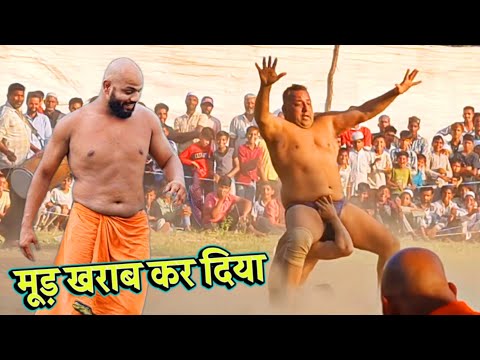 एक्शन मूड़ में बाबा फकीर - जल्लाद के उड़े होश #babafakir New kushti uttar pradesh