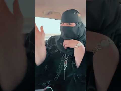 কপিলের বউ গাড়ির মধ্যে কি করে দেখেন #saudiaarbia