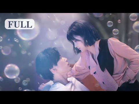 【FULL】💭恋爱小白秒变恋爱高手，不一样的她，背后究竟隐藏着什么？#drama #cdrama  #chinesedrama  #甜宠 #现代 #恋爱 #爱情