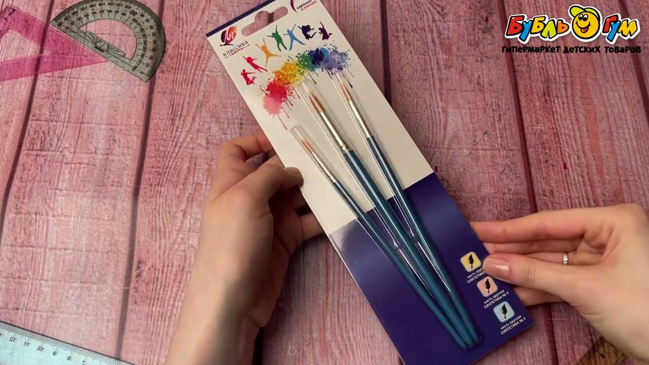 Набор кистей Классика синтетика 3шт - видео