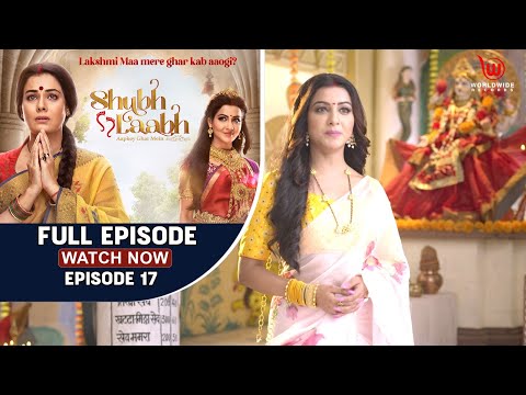 Shubh Laabh - Aapkey Ghar Mein | Savita Refuses to give up | Ep-17 | Full Episode