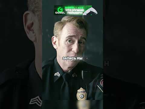 Уэйн напрягает всю школу | Уэйн