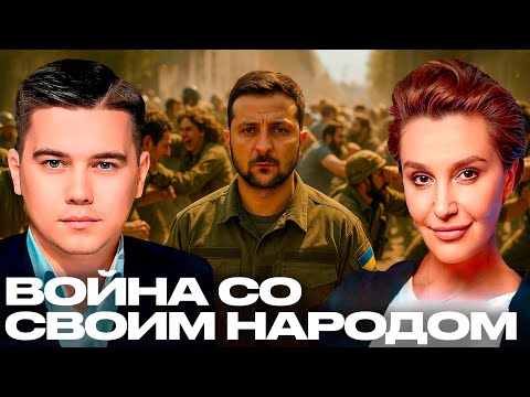 Егорова: Когда закончится война против собственного народа? - Лазарев